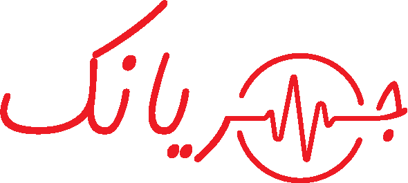 فروشگاه ابزارآلات جریانک